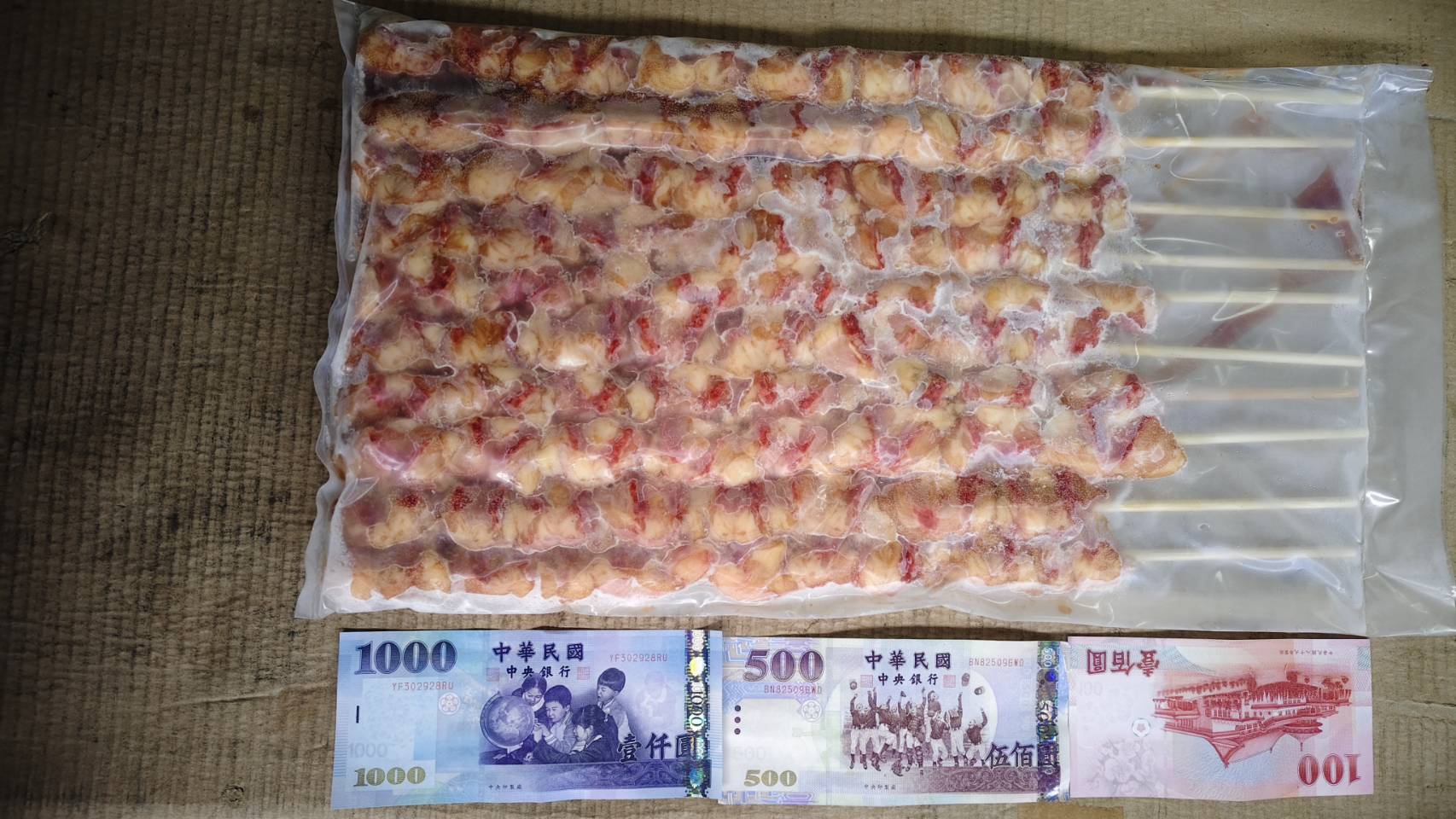 P02 巨無霸15吋七里香10串(批發價340元)
