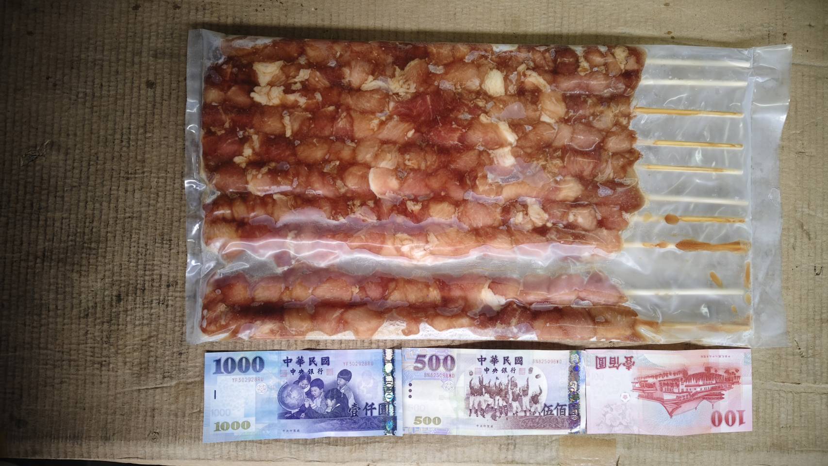 P03 巨無霸15吋豬肉串(批發價340元)