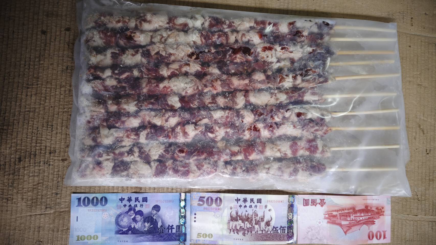P05 巨無霸15吋牛肉串(批發價350元)