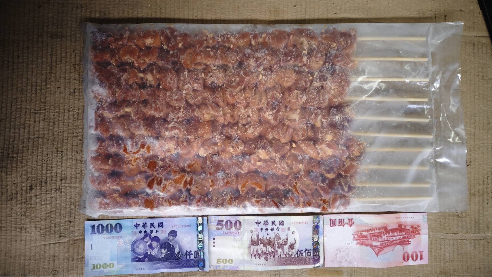 P06 巨無霸15吋大腸串(批發價290元)