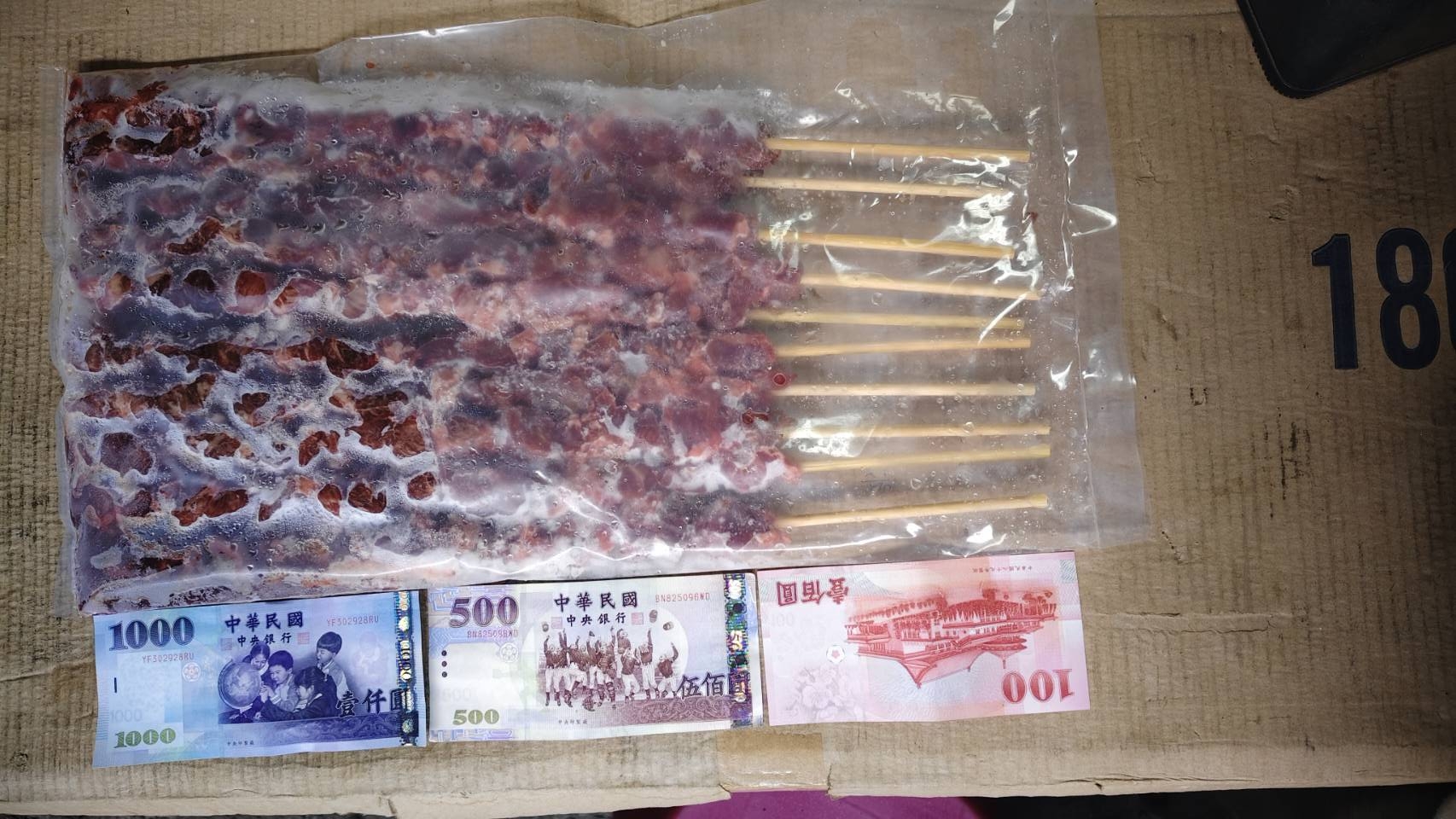 P04 巨無霸15吋羊肉串(批發價350元)